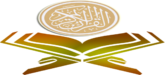 طراحی لوگو قرآنی با هزینه‌ای مناسب